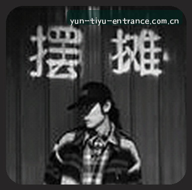 李娜