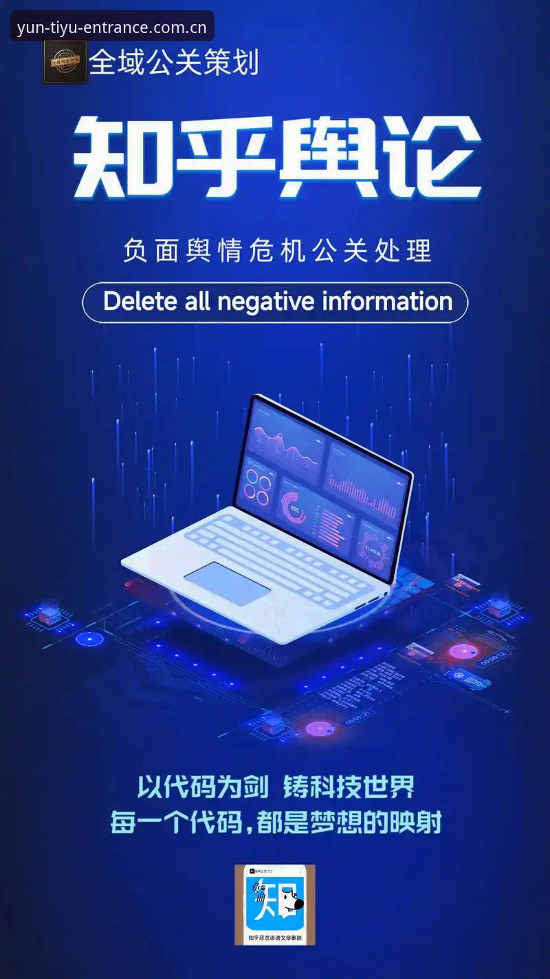 云体育平台实战指南：从下载到畅玩的全流程解析